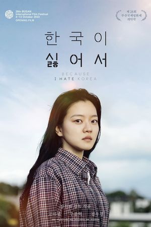 Because I Hate Korea's poster