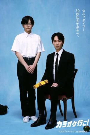 Let's Go Karaoke!'s poster