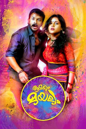 Aamayum Muyalum's poster