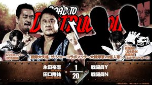 NJPW Road to Destruction 2024: Day 3's poster