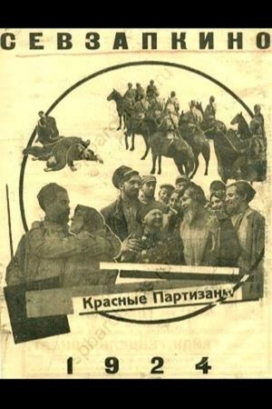 Red Partisans's poster