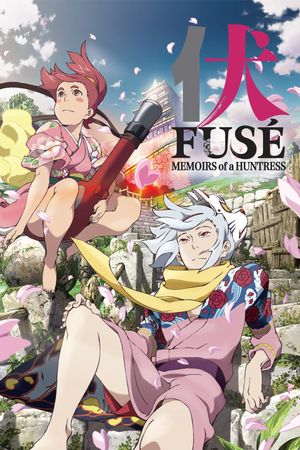 Fusé: Memoirs of a Huntress's poster