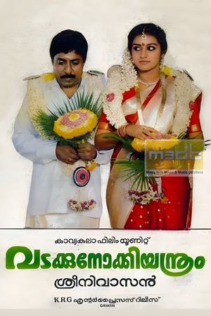 Vadakkunokkiyantram's poster