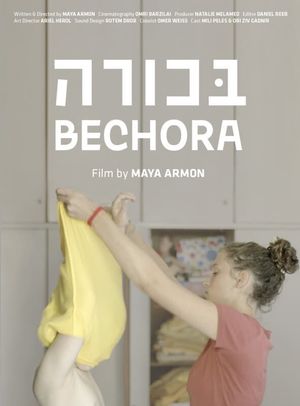 Bechora's poster