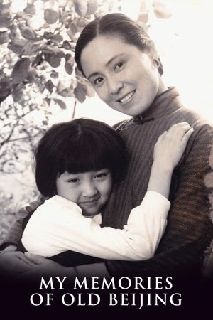 My Memories of Old Beijing's poster