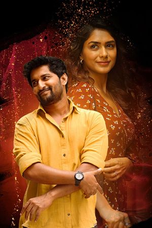 Hi Nanna's poster