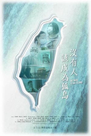 No Man Is an Island's poster