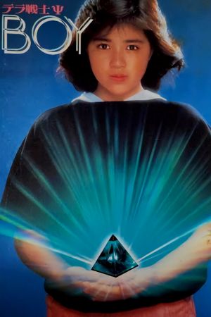 Tera senshi sai boy's poster