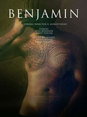 Benjamin's poster
