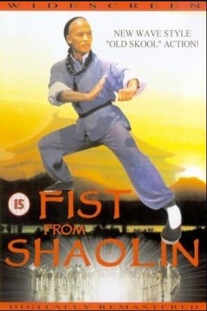 Fist from Shaolin's poster