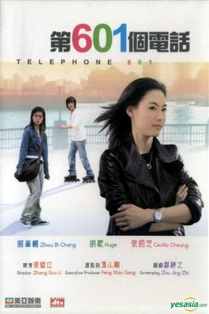 The 601st Phone Call's poster