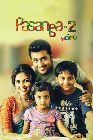Pasanga 2's poster
