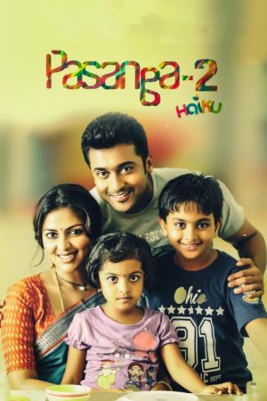 Pasanga 2's poster