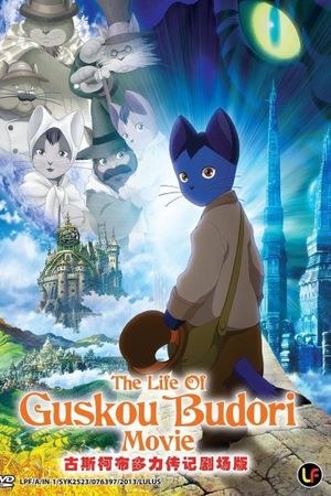 The Life of Budori Gusuko's poster