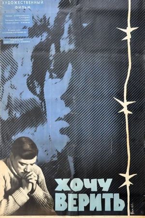 Khochu verit's poster