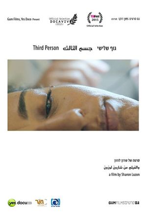 Third Person's poster