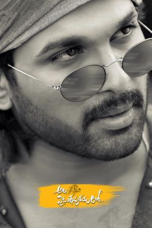 Ala Vaikunthapurramuloo's poster