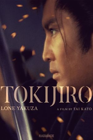 Kutsukake Tokijiro: The Lonely Yakuza's poster