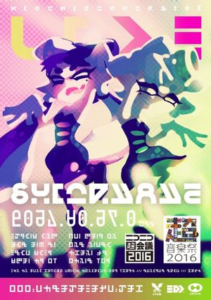 Splatoon – Squid Sisters - Live Concert at Niconico Tokaigi 2016's poster