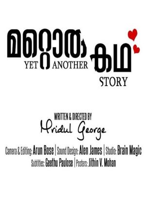 Yet Another Story's poster image