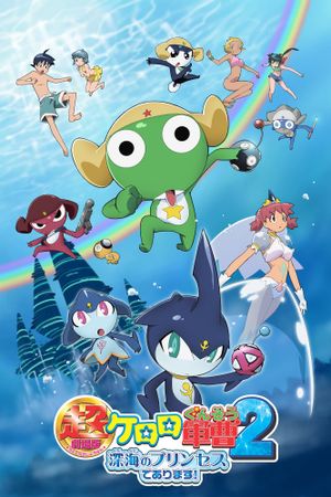 Sergeant Keroro Super Movie 2: The Deep Sea Princess de arimasu!'s poster