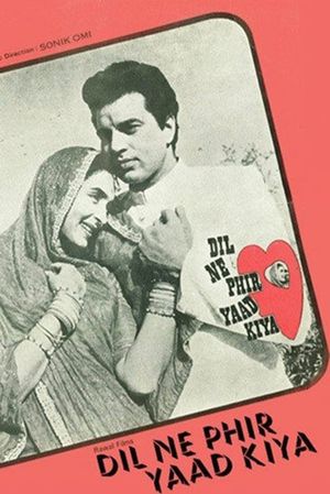 Dil Ne Phir Yaad Kiya's poster
