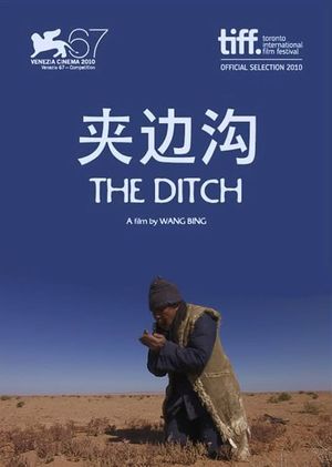 The Ditch's poster