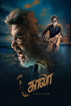 Kaala's poster