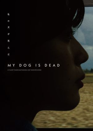 My Dog is Dead's poster
