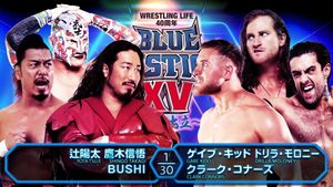 NJPW Blue Justice XV - Wrestling Life 40th Anniversary Yuji Nagata's poster