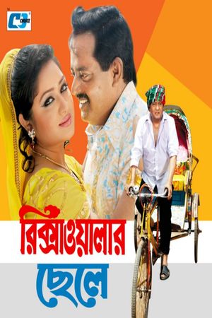 Rikshawalar Chele's poster