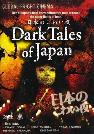 Dark Tales of Japan's poster