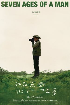 Seven Ages of a Man's poster image