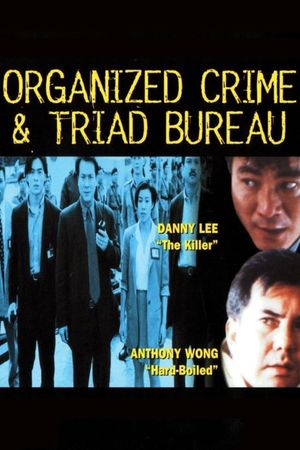 Organized Crime & Triad Bureau's poster