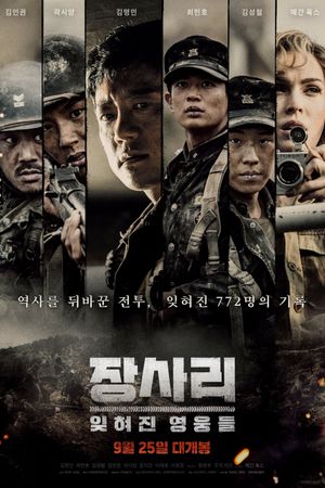 The Battle of Jangsari's poster