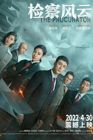 The Procurator's poster
