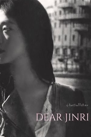 Dear Jinri's poster
