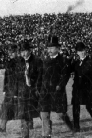 President Roosevelt at the Army-Navy Game's poster
