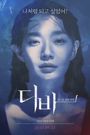 Diva's poster