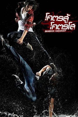 BKO: Bangkok Knockout's poster