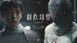 Pierce's poster
