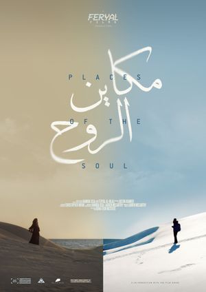 Places of the Soul's poster image