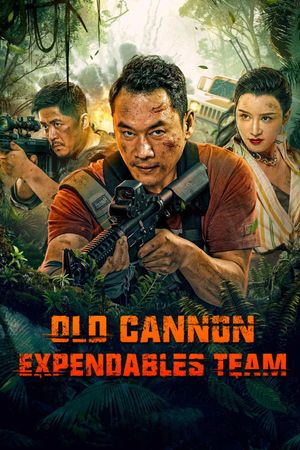 Elderly Expendables Team's poster
