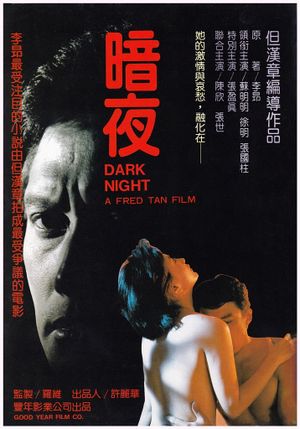 Dark Night's poster image