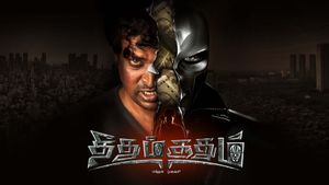 Theedhum Soodhum Endhan Mugavari's poster