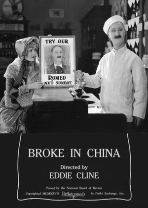 Broke in China's poster