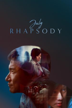 July Rhapsody's poster