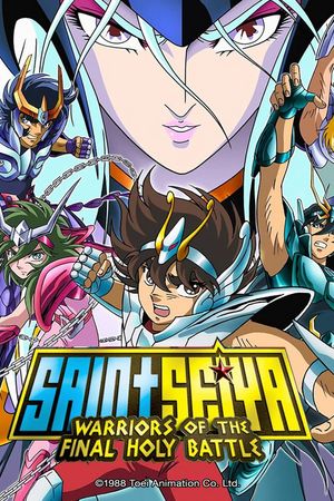 Saint Seiya: Warriors of the Final Holy Battle's poster