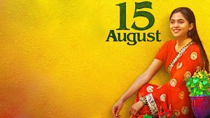 15 August's poster