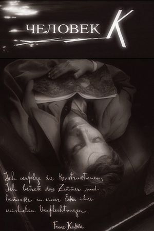 Chelovek K's poster